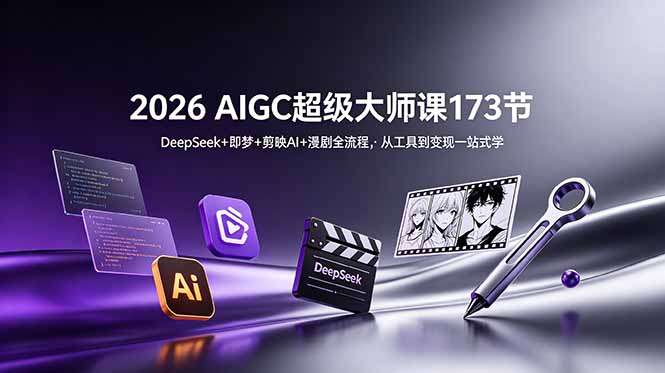 网站公告