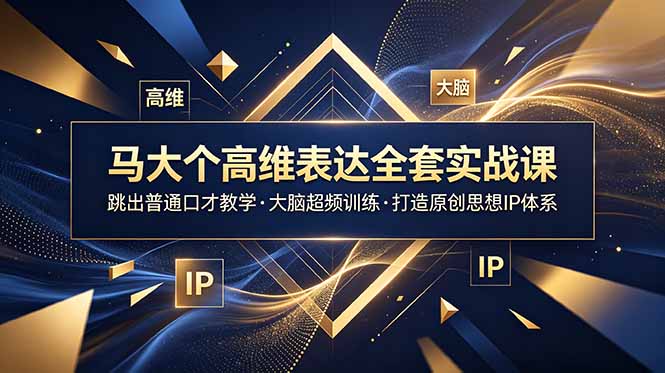 网站公告