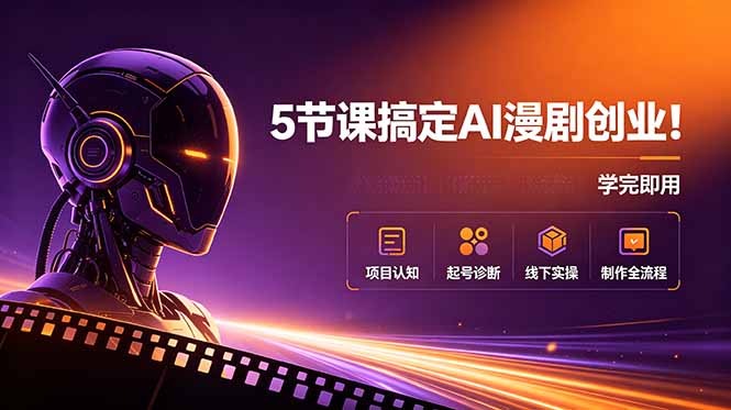 网站公告