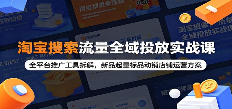 网站公告