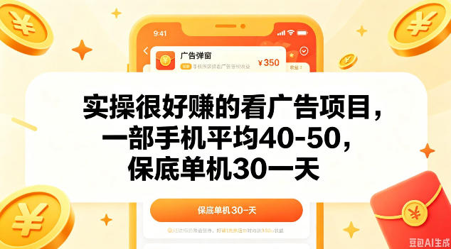 网站公告