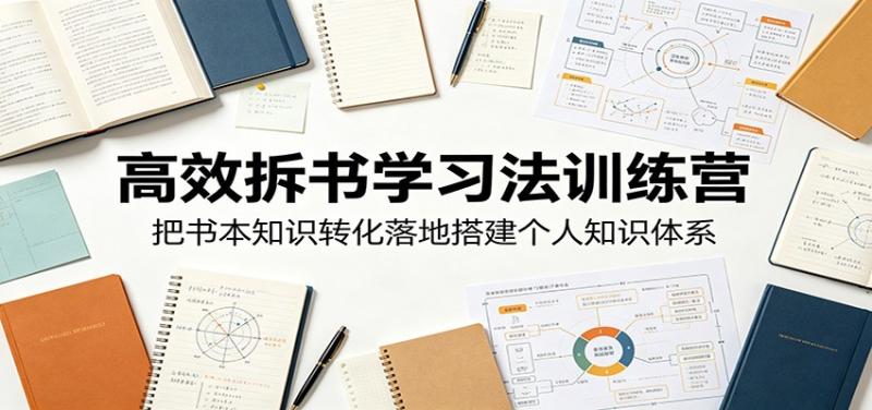 网站公告