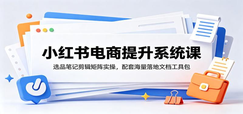 网站公告