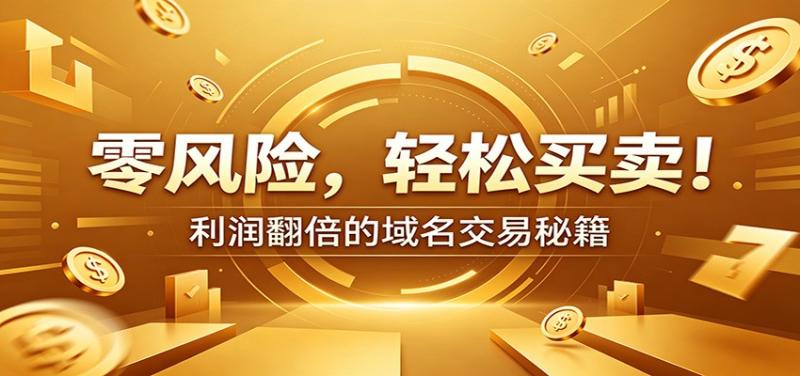 网站公告