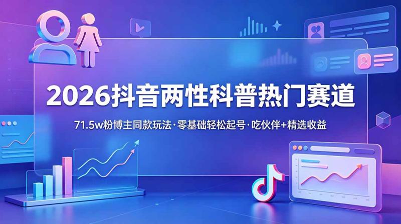 网站公告