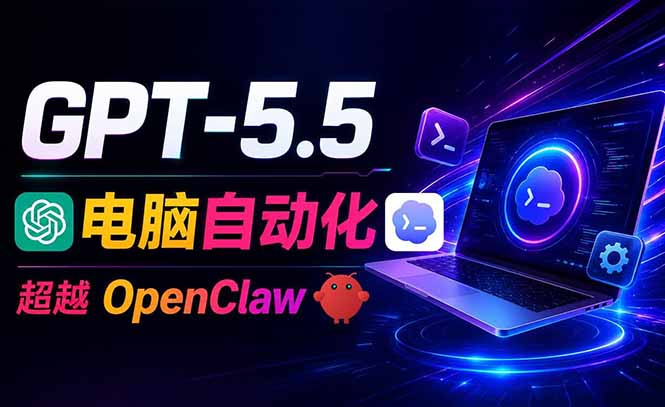 网站公告