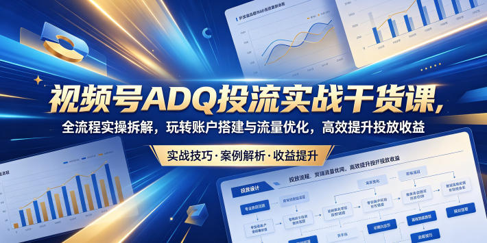 网站公告
