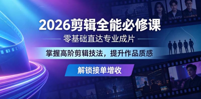 网站公告