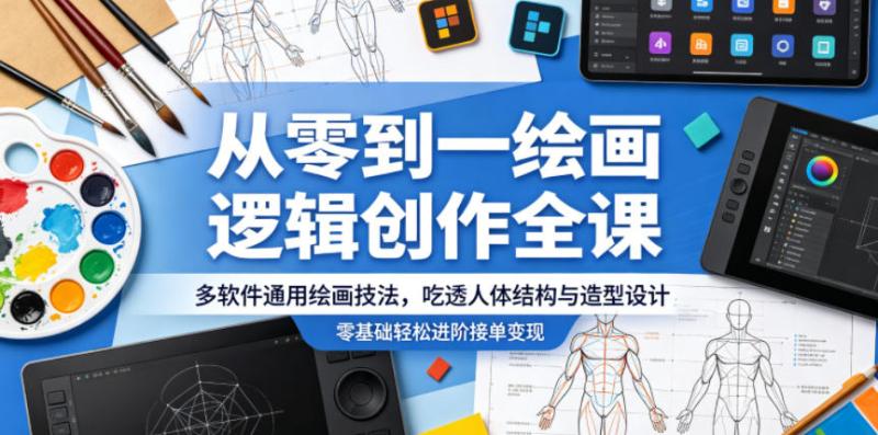 网站公告