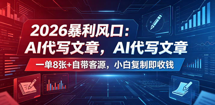 网站公告
