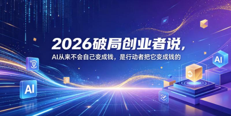 网站公告