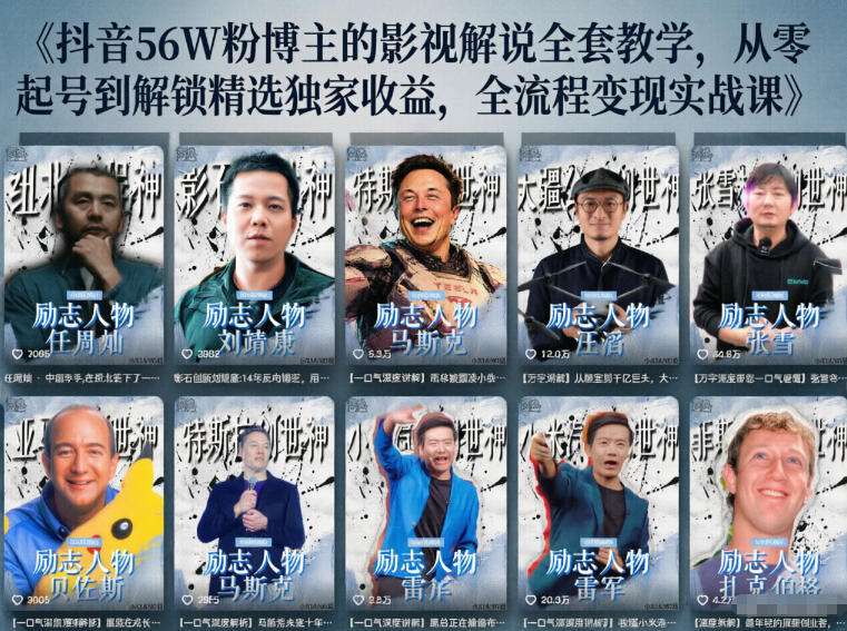 网站公告