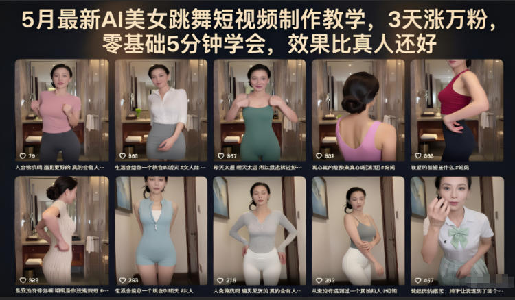 网站公告