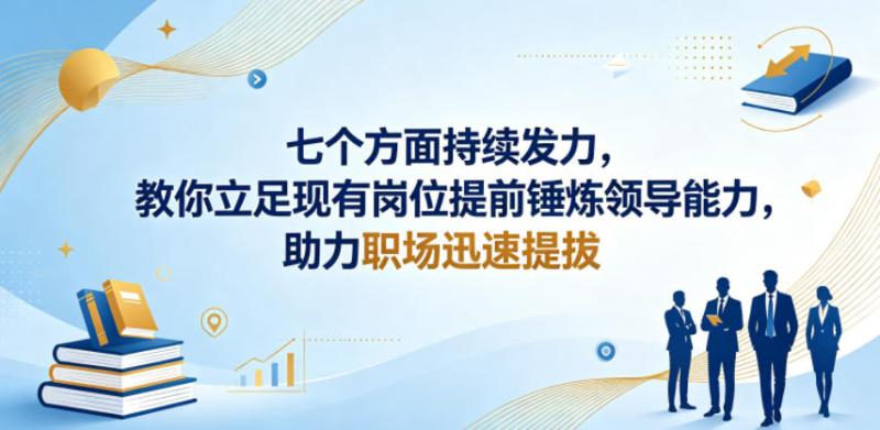 网站公告