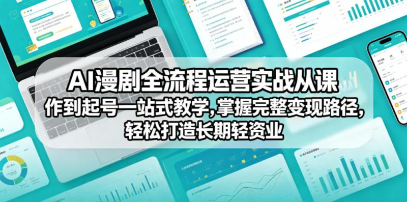 网站公告