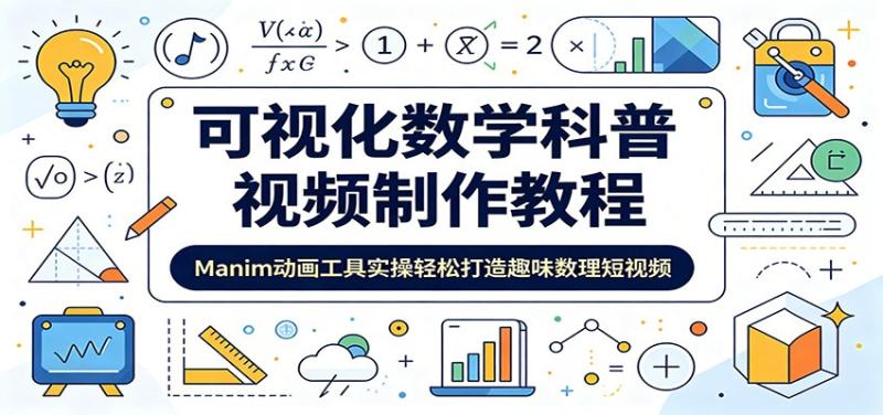 网站公告