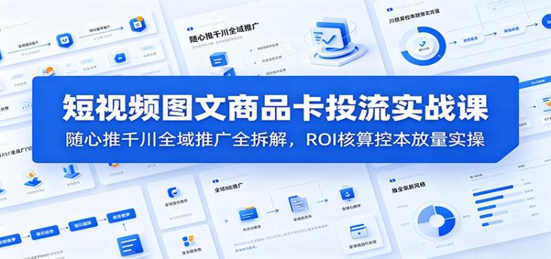 网站公告
