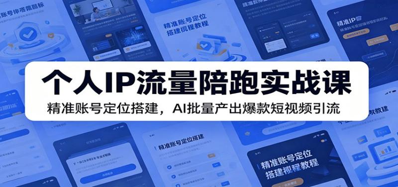 网站公告
