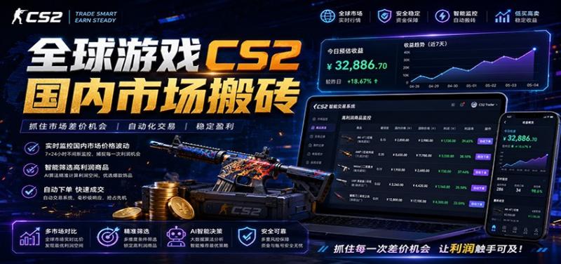 网站公告