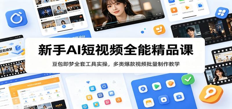 网站公告