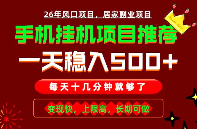 网站公告