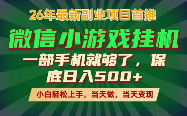 网站公告