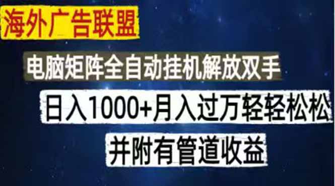 网站公告