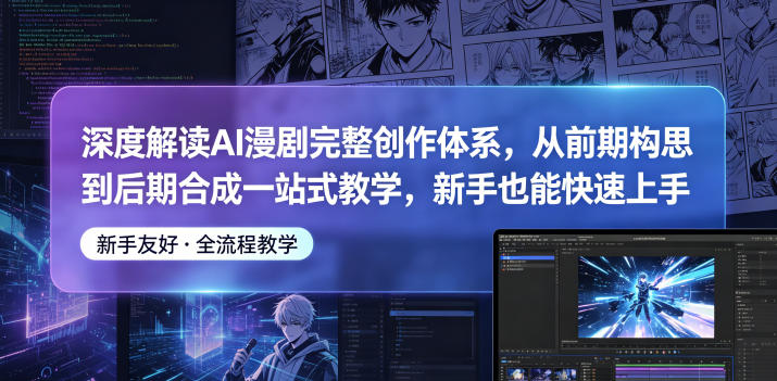 网站公告