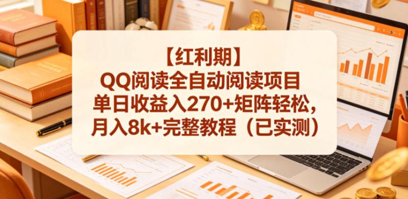 网站公告