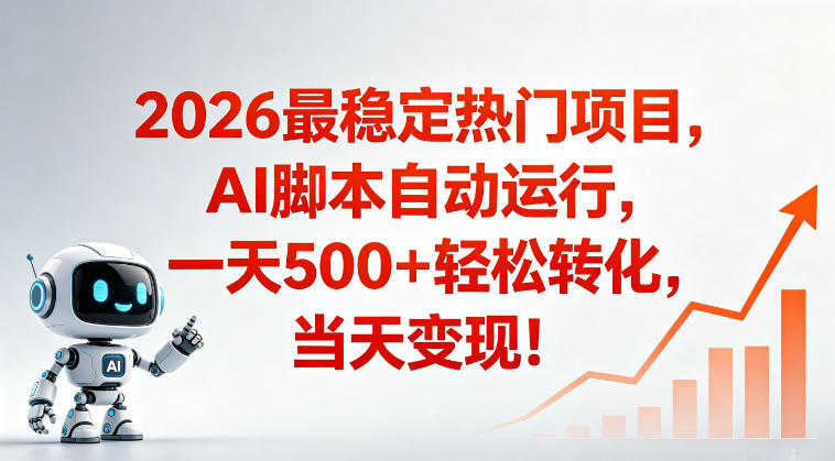 网站公告