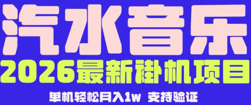 网站公告
