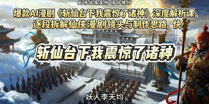 网站公告