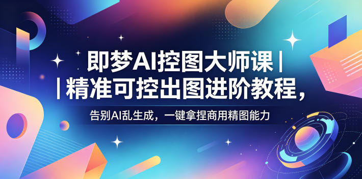 网站公告