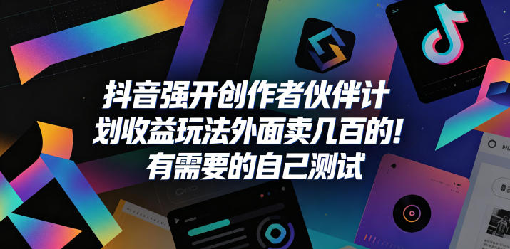 网站公告