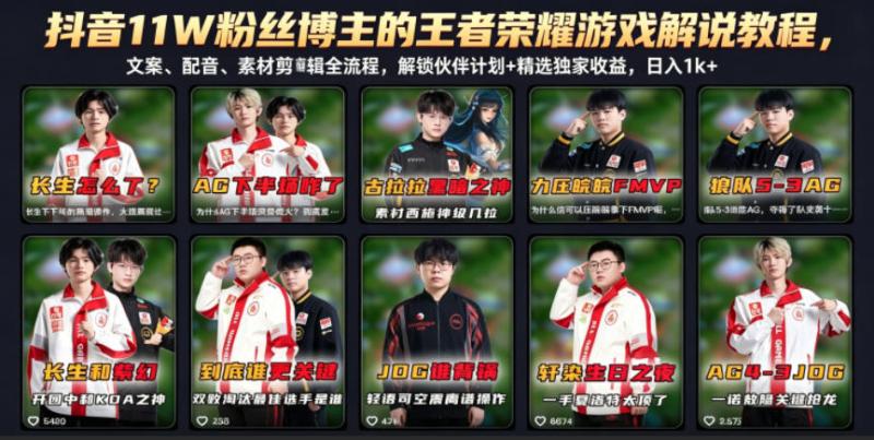 网站公告