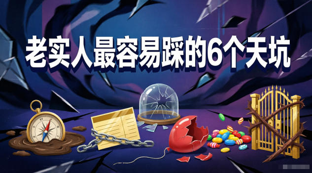 网站公告
