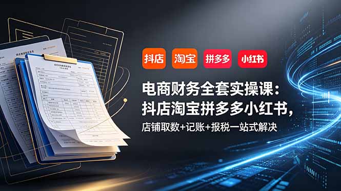 网站公告