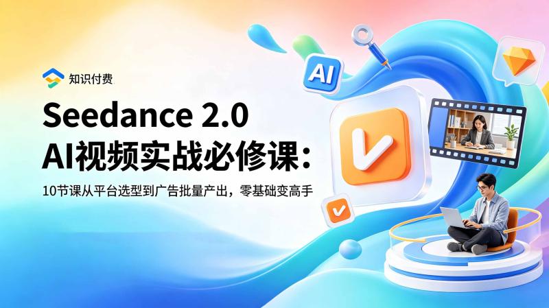 网站公告