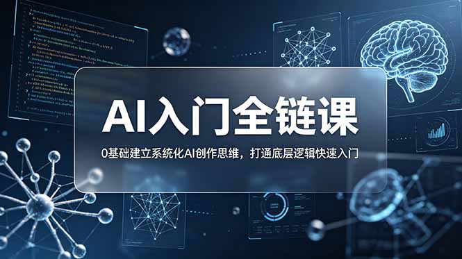 网站公告