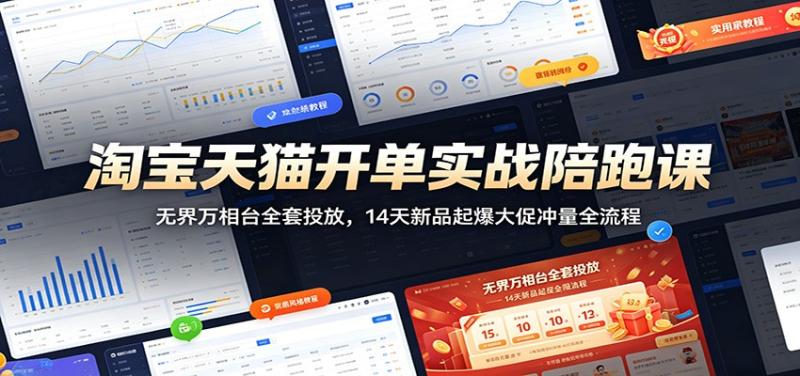 网站公告