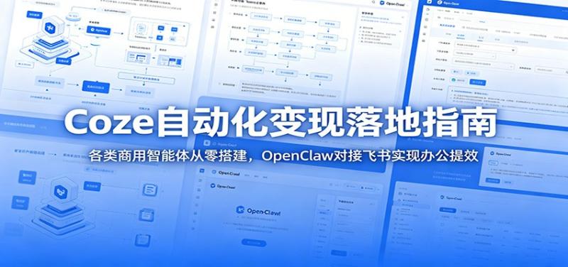 网站公告