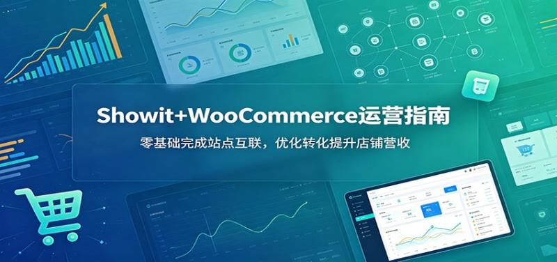 网站公告