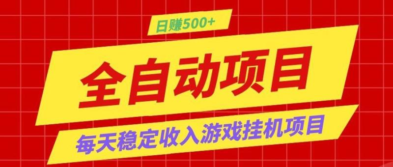 网站公告