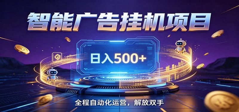 网站公告