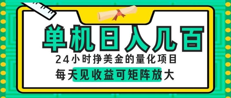 网站公告