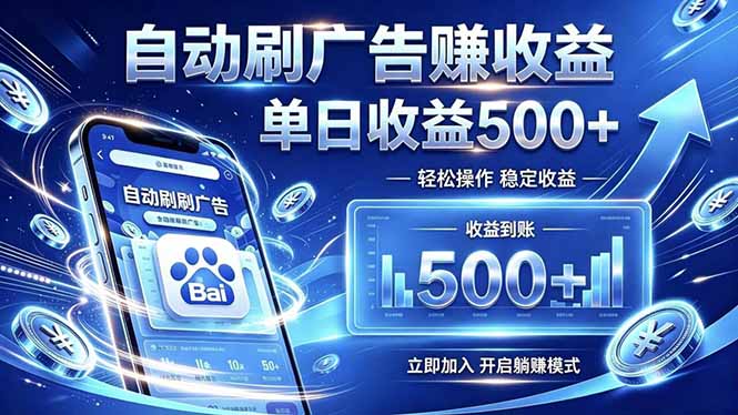 网站公告