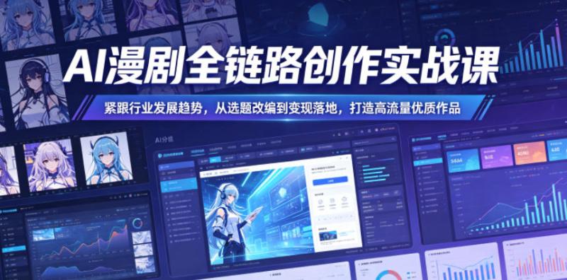 网站公告