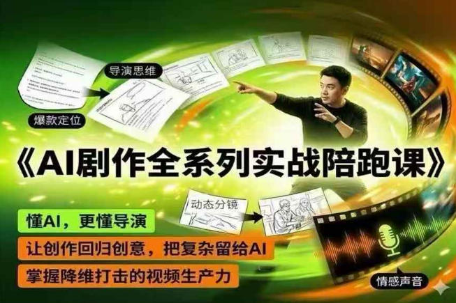 网站公告