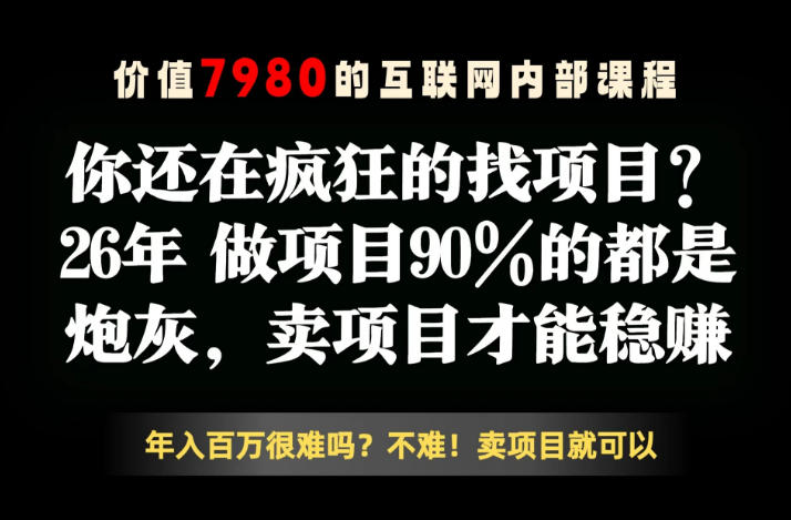 网站公告