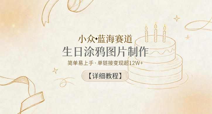 网站公告